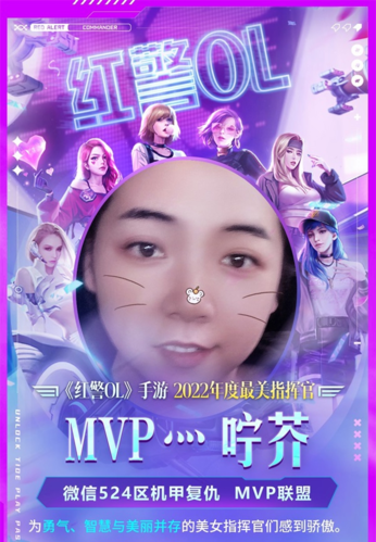 红警OL与女主播活动图8