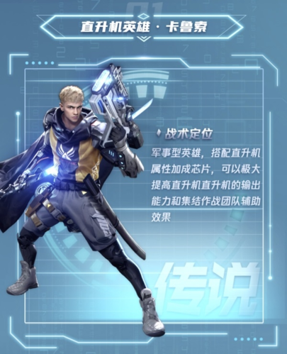 红警OL与女主播活动图9