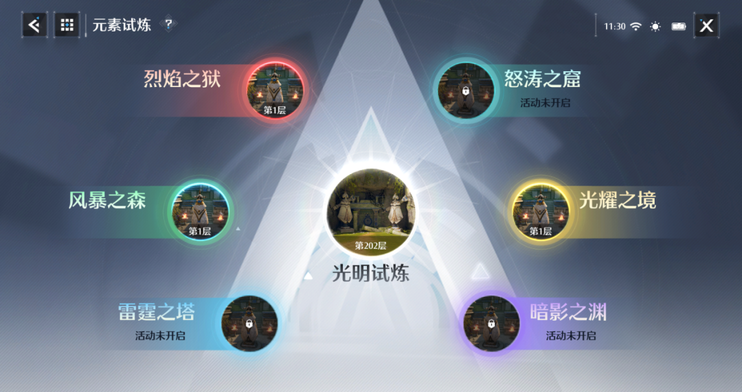 诺亚之心5