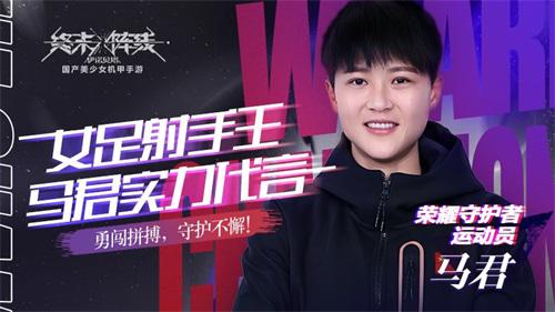 终末阵线：伊诺贝塔3