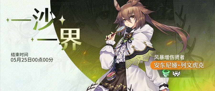 诺亚之心6