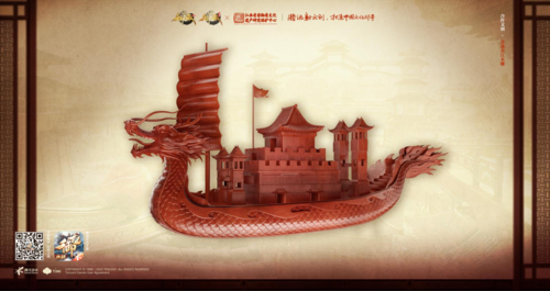 御龙在天宣传图3