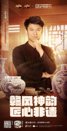 御龙在天宣传图6