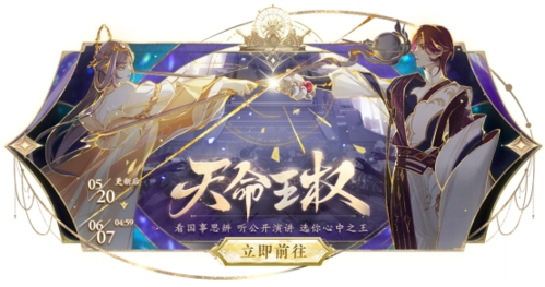 花亦山心之月媒体图6