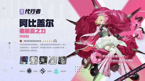 众神派对1