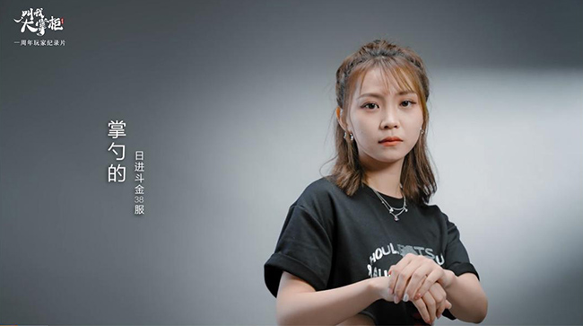 叫我大掌柜2