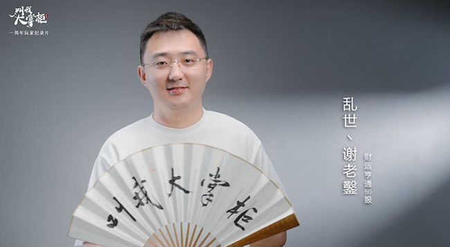 叫我大掌柜5