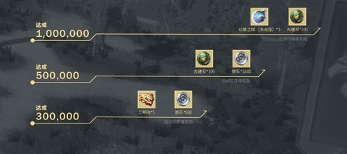 黑暗与光明手游游戏界面图1