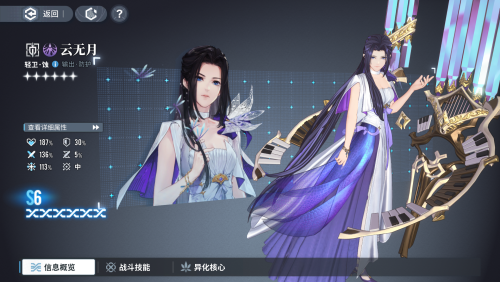 白荆回廊2