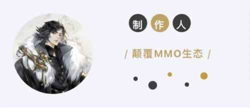 逆水寒手游媒体图4