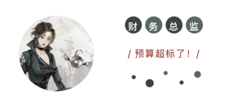 逆水寒手游媒体图12