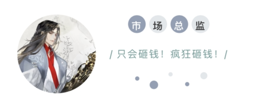 逆水寒手游媒体图15