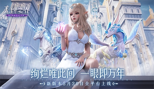 无神之界1
