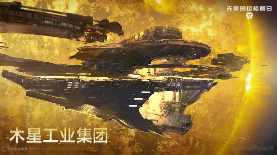 无尽的拉格朗日5