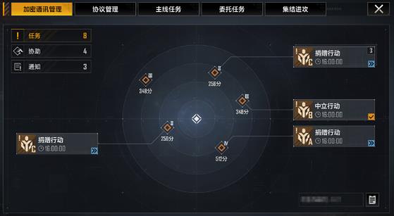 无尽的拉格朗日7