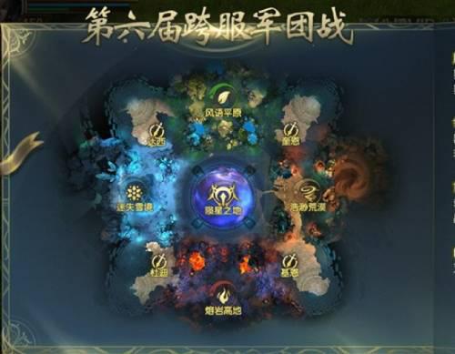 魔域手游1