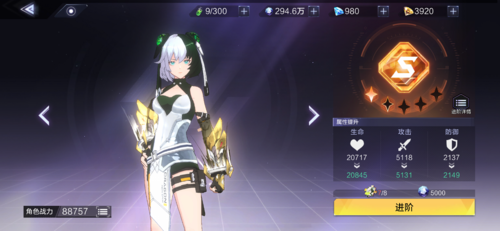时空猎人3 图片7
