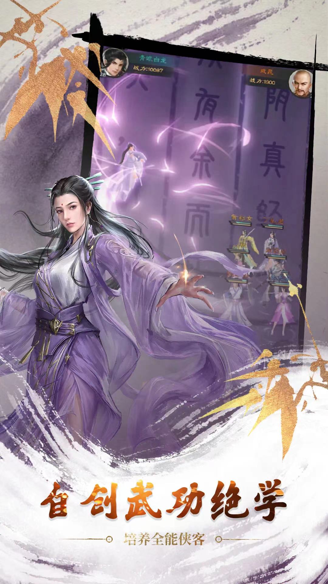 新倚天屠龙记3
