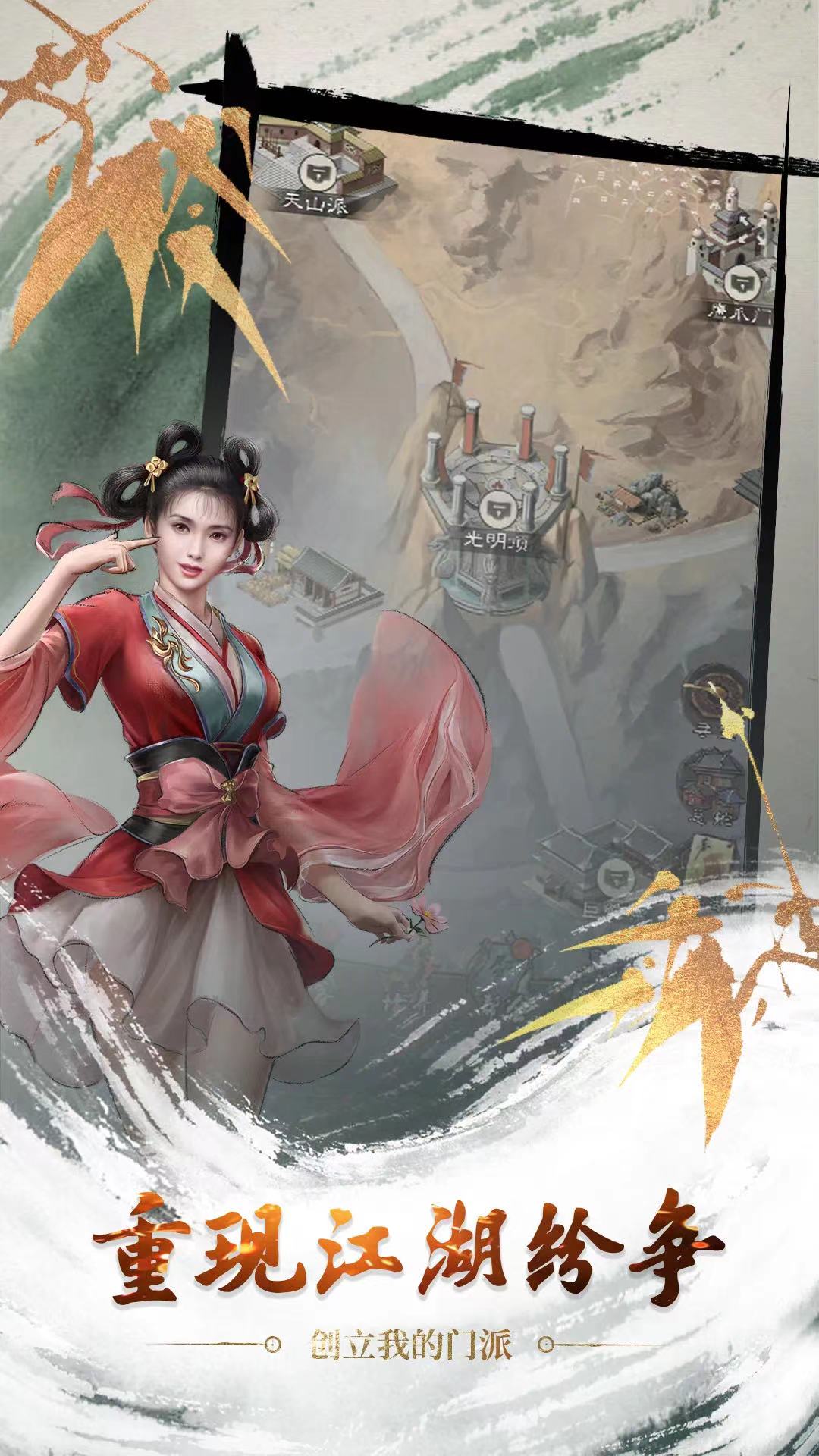 新倚天屠龙记5