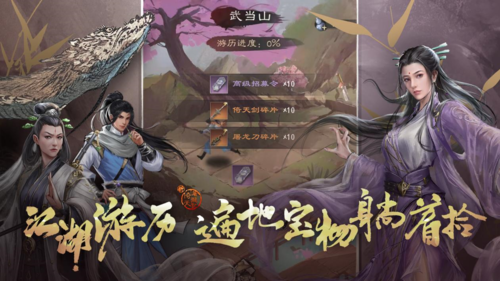 新倚天屠龙记5