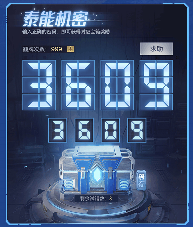 红警OL6