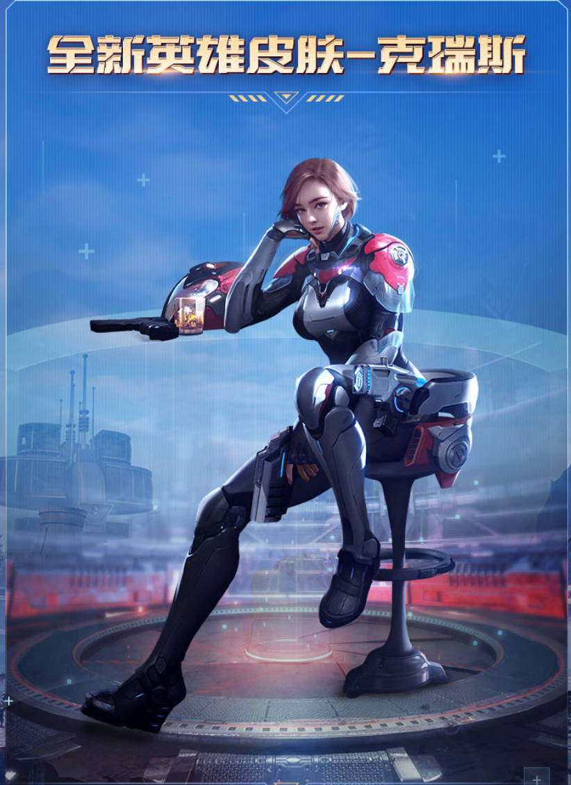 红警OL8