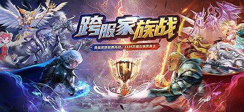 魔域口袋版1
