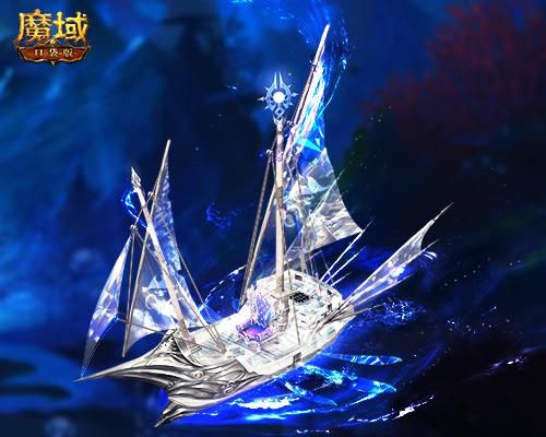 魔域口袋版3