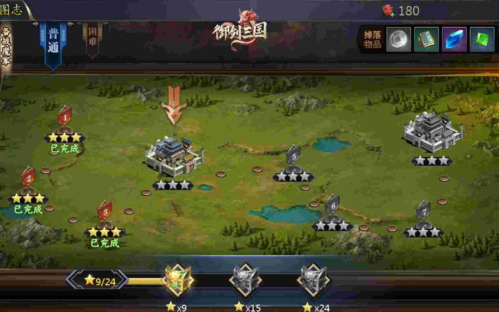 御剑三国2