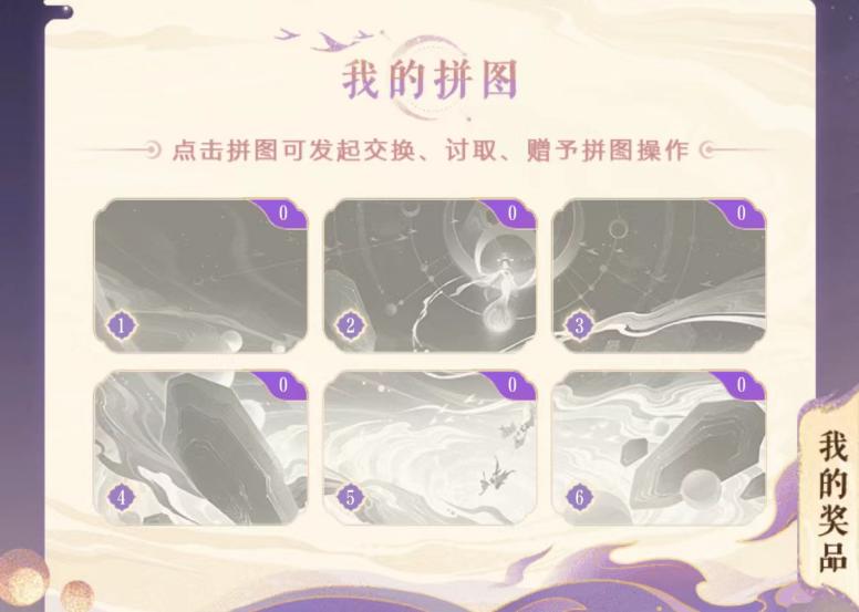 梦幻西游三维版6