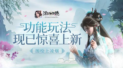 浮生为卿歌1