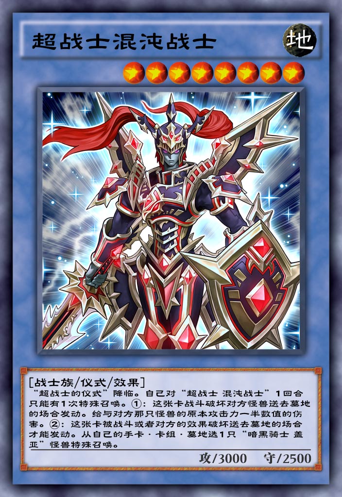 游戏王：决斗链接2