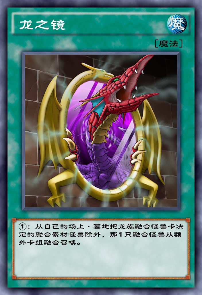 游戏王：决斗链接5