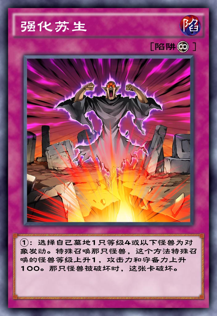 游戏王：决斗链接6
