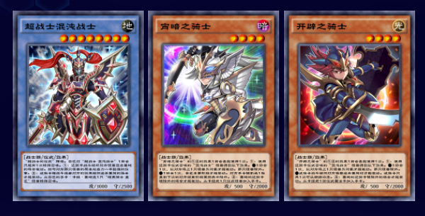 游戏王：决斗链接7