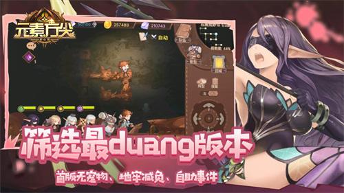 元素方尖2
