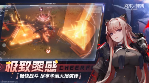 终末阵线：伊诺贝塔3