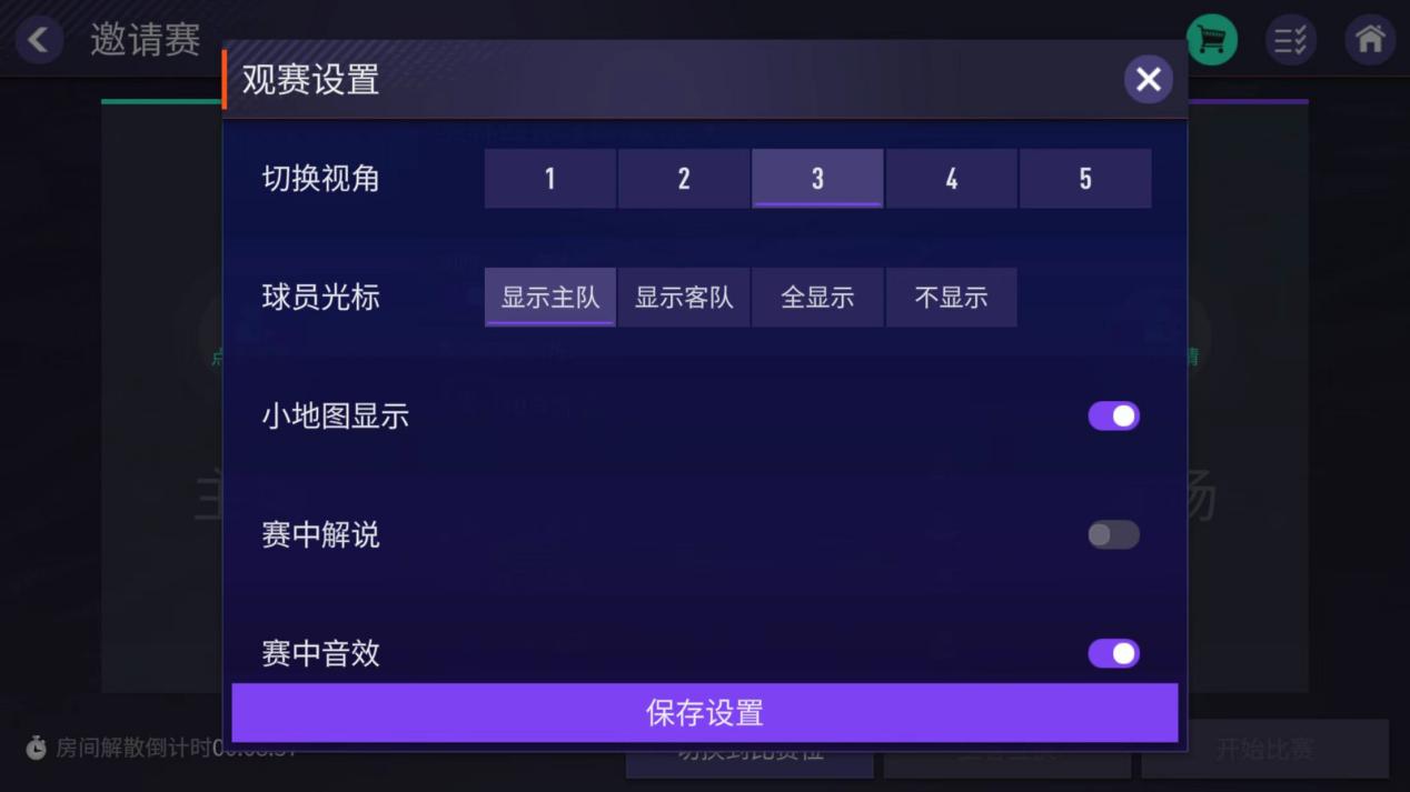 FIFA足球世界12