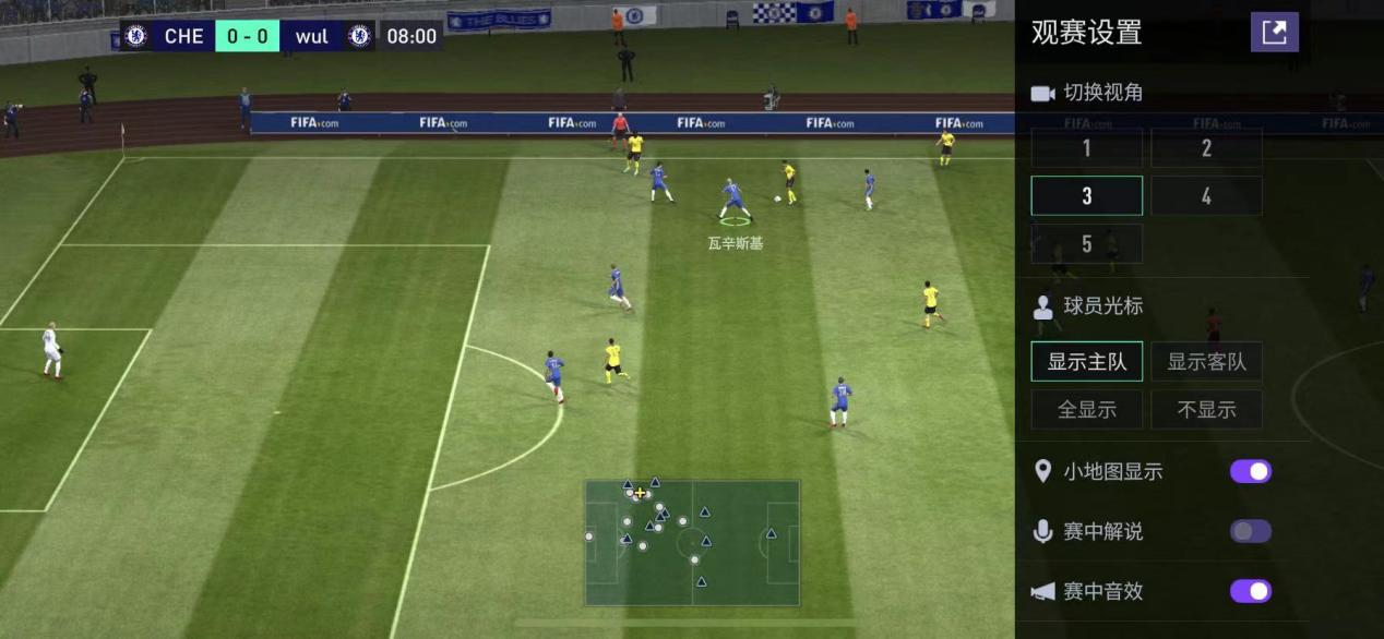 FIFA足球世界13