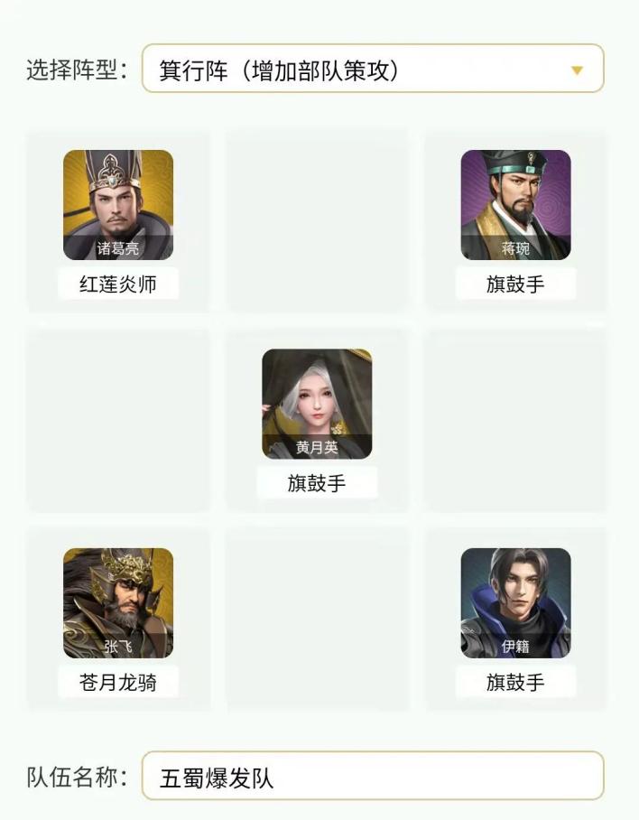 卧龙吟2 图片3