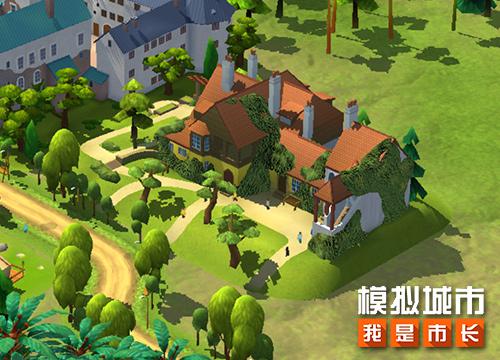 模拟城市我是市长3