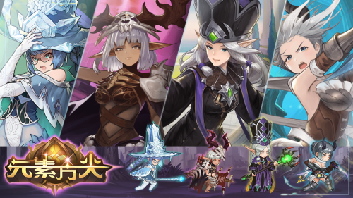 元素方尖3