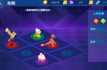 《连萌指挥官（小精灵勇闯<em>0.1</em>）》手游公益服战斗玩法创新