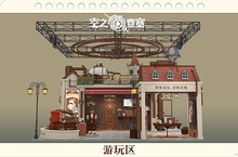《空之要塞：<em>启航</em>》亮相萤火虫 幻想<em>启航</em> 赴梦萤火