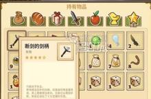 <em>火山</em>的女儿失物返还攻略