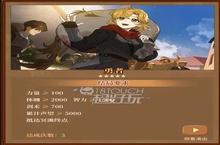 火山的女儿勇者<em>结局</em>达成条件