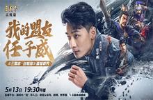 三国志·战略版玩出MOBA味儿？世界冠军任子威带你解锁SLG竞速<em>新</em>玩法！