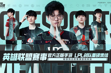 英雄联盟<em>电竞</em><em>经理</em>选手礼物怎么获取 游戏玩法攻略