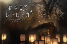 本周FAMI通新作评分 春逝百年抄<em>33</em>分