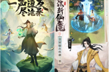 凡人修仙传：人界篇 在深耕仙侠内核的路上 精益求精